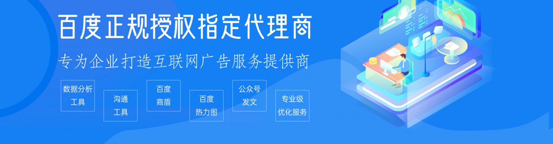 桐柏竞价推广