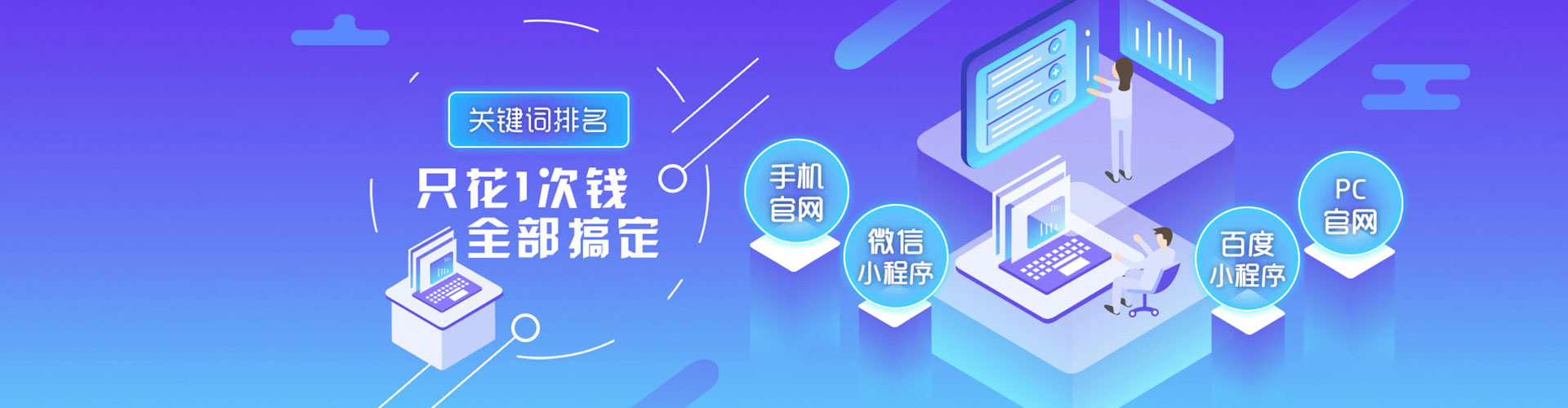 桐柏百度推广排名