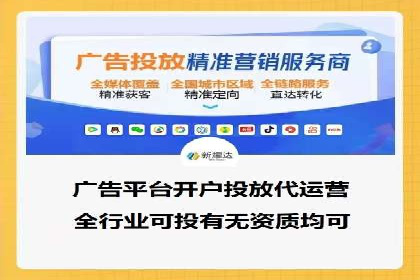 案例分享：信息流广告投放数据驱动